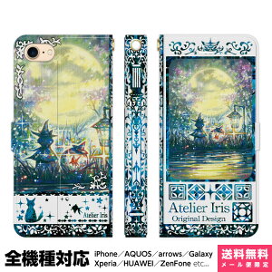 @Ή X}zP[X 蒠^ iPhone 17 16 15 14 13 12 11 Air SE Pro Max Plus Xperia AQUOS Galaxy P[X Jo[ brains ̖@ n u[ L   킢 ꂢ G fUC CXg  