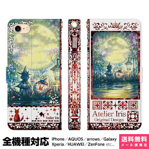 @Ή X}zP[X 蒠^ iPhone 17 16 15 14 13 12 11 Air SE Pro Max Plus Xperia AQUOS Galaxy P[X Jo[ brains ̖@ n bh L   킢 ꂢ G fUC CXg  