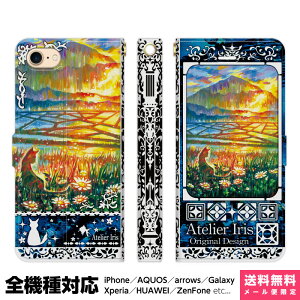 @Ή X}zP[X 蒠^ iPhone 17 16 15 14 13 12 11 Air SE Pro Max Plus Xperia AQUOS Galaxy P[X Jo[ brains z eNX`[  L  ꂢ G fUC CXg [Ă Ic  