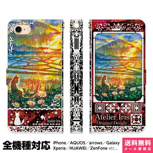 @Ή X}zP[X 蒠^ iPhone 17 16 15 14 13 12 11 Air SE Pro Max Plus Xperia AQUOS Galaxy P[X Jo[ brains z eNX`[  L  ꂢ G fUC CXg [Ă Ic  