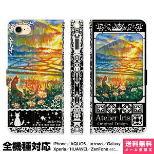 @Ή X}zP[X 蒠^ iPhone 17 16 15 14 13 12 11 Air SE Pro Max Plus Xperia AQUOS Galaxy P[X Jo[ brains z  L  ꂢ G fUC CXg Ic  R ACtH ACz