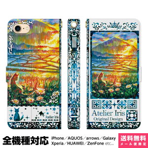 @Ή X}zP[X 蒠^ iPhone 17 16 15 14 13 12 11 Air SE Pro Max Plus Xperia AQUOS Galaxy P[X Jo[ brains z n u[ L  ꂢ G fUC CXg [Ă Ic  R A