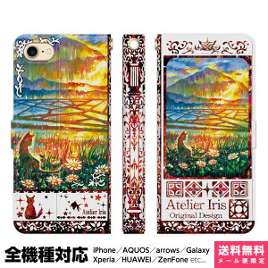 @Ή X}zP[X 蒠^ iPhone 17 16 15 14 13 12 11 Air SE Pro Max Plus Xperia AQUOS Galaxy P[X Jo[ brains z n bh L  ꂢ G fUC CXg [Ă Ic  R A