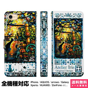 @Ή X}zP[X 蒠^ iPhone 17 16 15 14 13 12 11 Air SE Pro Max Plus Xperia AQUOS Galaxy P[X Jo[ brains ͂邩ȉF n u[ L  킢 ꂢ F  ] G CXg f