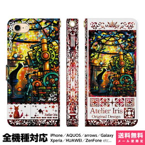 @Ή X}zP[X 蒠^ iPhone 17 16 15 14 13 12 11 Air SE Pro Max Plus Xperia AQUOS Galaxy P[X Jo[ brains ͂邩ȉF n bh L  킢 ꂢ F  ] G CXg f