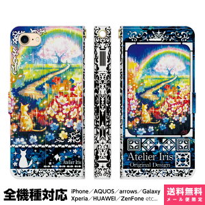 @Ή X}zP[X 蒠^ iPhone 17 16 15 14 13 12 11 Air SE Pro Max Plus Xperia AQUOS Galaxy P[X Jo[ brains ƍ eNX`[  L  ꂢ t     ĉ  G CXg f