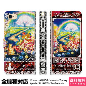 @Ή X}zP[X 蒠^ iPhone 17 16 15 14 13 12 11 Air SE Pro Max Plus Xperia AQUOS Galaxy P[X Jo[ brains ƍ eNX`[  L  ꂢ t     ĉ  G CXg f