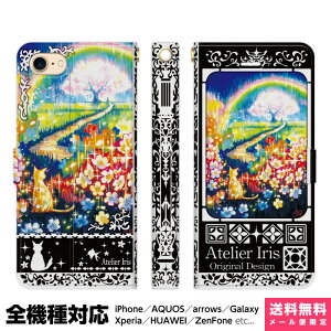 @Ή X}zP[X 蒠^ iPhone 17 16 15 14 13 12 11 Air SE Pro Max Plus Xperia AQUOS Galaxy P[X Jo[ brains ƍ  L  ꂢ t     ĉ  G CXg fUC ACt