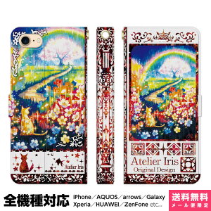 @Ή X}zP[X 蒠^ iPhone 17 16 15 14 13 12 11 Air SE Pro Max Plus Xperia AQUOS Galaxy P[X Jo[ brains ƍ n bh L  ꂢ t     ĉ  G CXg fUC