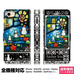 @Ή X}zP[X 蒠^ iPhone 17 16 15 14 13 12 11 Air SE Pro Max Plus Xperia AQUOS Galaxy P[X Jo[ brains k̐Ⴞ܂  L  킢  Ⴞ  ~ AiCg G CXg