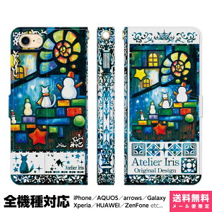 @Ή X}zP[X 蒠^ iPhone 17 16 15 14 13 12 11 Air SE Pro Max Plus Xperia AQUOS Galaxy P[X Jo[ brains k̐Ⴞ܂ n u[ L  킢  Ⴞ  ~ AiCg G