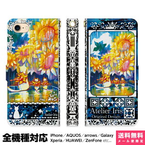 S@Ή X}zP[X 蒠^ iPhone 16 15 14 13 12 11 SE Pro Max Plus Xperia AQUOS Galaxy P[X Jo[ brains Ђ܂L eNX`[  L  ꂢ 킢   Ђ܂ eq G CXg 