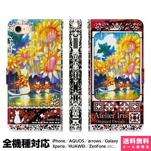 S@Ή X}zP[X 蒠^ iPhone 16 15 14 13 12 11 SE Pro Max Plus Xperia AQUOS Galaxy P[X Jo[ brains Ђ܂L eNX`[  L  ꂢ 킢   Ђ܂ eq G CXg 