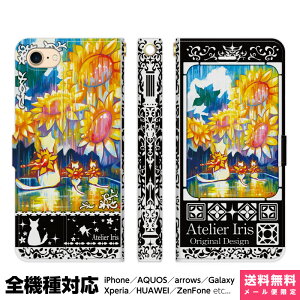 S@Ή X}zP[X 蒠^ iPhone 16 15 14 13 12 11 SE Pro Max Plus Xperia AQUOS Galaxy P[X Jo[ brains Ђ܂L  L  ꂢ 킢   Ђ܂ eq G CXg fUC AC