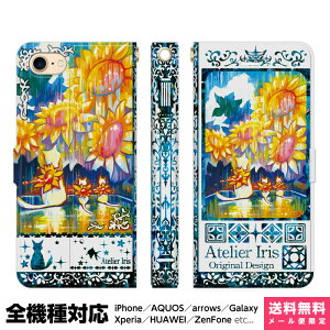 S@Ή X}zP[X 蒠^ iPhone 16 15 14 13 12 11 SE Pro Max Plus Xperia AQUOS Galaxy P[X Jo[ brains Ђ܂L n u[ L  ꂢ 킢   Ђ܂ eq G CXg fU