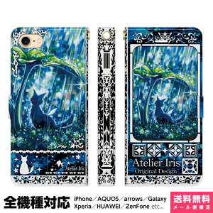 @Ή X}zP[X 蒠^ iPhone 17 16 15 14 13 12 11 Air SE Pro Max Plus Xperia AQUOS Galaxy P[X Jo[ brains ƉJh eNX`[  L  킢 G fUC CXg J Jh A