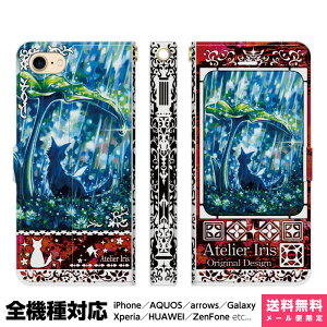 @Ή X}zP[X 蒠^ iPhone 17 16 15 14 13 12 11 Air SE Pro Max Plus Xperia AQUOS Galaxy P[X Jo[ brains ƉJh eNX`[  L  킢 G fUC CXg J Jh A