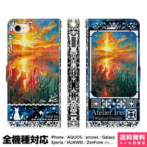 @Ή X}zP[X 蒠^ iPhone 17 16 15 14 13 12 11 Air SE Pro Max Plus Xperia AQUOS Galaxy P[X Jo[ brains ꏏɌ eNX`[  L  ꂢ G fUC CXg [Ă Ȃ