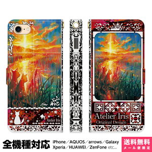 @Ή X}zP[X 蒠^ iPhone 17 16 15 14 13 12 11 Air SE Pro Max Plus Xperia AQUOS Galaxy P[X Jo[ brains ꏏɌ eNX`[  L  ꂢ G fUC CXg [Ă Ȃ