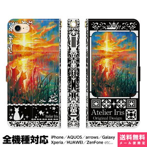 @Ή X}zP[X 蒠^ iPhone 17 16 15 14 13 12 11 Air SE Pro Max Plus Xperia AQUOS Galaxy P[X Jo[ brains ꏏɌ  L  ꂢ G fUC CXg [Ă Ȃ悵   _ A