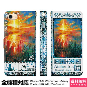 @Ή X}zP[X 蒠^ iPhone 17 16 15 14 13 12 11 Air SE Pro Max Plus Xperia AQUOS Galaxy P[X Jo[ brains ꏏɌ n u[ L  ꂢ G fUC CXg [Ă Ȃ悵 