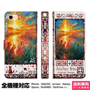 @Ή X}zP[X 蒠^ iPhone 17 16 15 14 13 12 11 Air SE Pro Max Plus Xperia AQUOS Galaxy P[X Jo[ brains ꏏɌ n bh L  ꂢ G fUC CXg [Ă Ȃ悵 