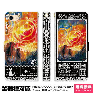 @Ή X}zP[X 蒠^ iPhone 17 16 15 14 13 12 11 Air SE Pro Max Plus Xperia AQUOS Galaxy P[X Jo[ brains ʂƂˉ_  L  킢 G fUC CXg J ܂ eq ACt