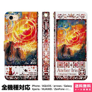 @Ή X}zP[X 蒠^ iPhone 17 16 15 14 13 12 11 Air SE Pro Max Plus Xperia AQUOS Galaxy P[X Jo[ brains ʂƂˉ_ n bh L  킢 G fUC CXg J ܂ e