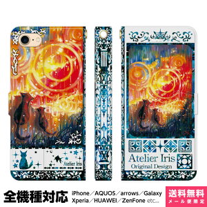 @Ή X}zP[X 蒠^ iPhone 17 16 15 14 13 12 11 Air SE Pro Max Plus Xperia AQUOS Galaxy P[X Jo[ brains ʂƂˉ_ n u[ L  킢 G fUC CXg J ܂ e