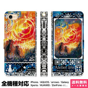 @Ή X}zP[X 蒠^ iPhone 17 16 15 14 13 12 11 Air SE Pro Max Plus Xperia AQUOS Galaxy P[X Jo[ brains ʂƂˉ_ eNX`[  L  킢 G fUC CXg J 