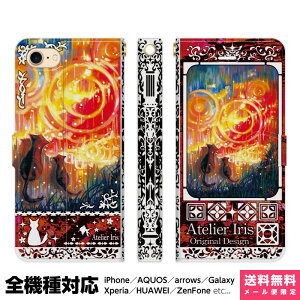 @Ή X}zP[X 蒠^ iPhone 17 16 15 14 13 12 11 Air SE Pro Max Plus Xperia AQUOS Galaxy P[X Jo[ brains ʂƂˉ_ eNX`[  L  킢 G fUC CXg J 