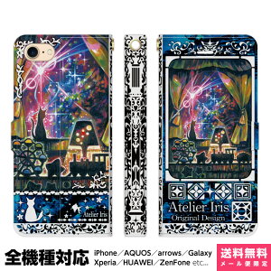 @Ή X}zP[X 蒠^ iPhone 17 16 15 14 13 12 11 Air SE Pro Max Plus Xperia AQUOS Galaxy P[X Jo[ brains ꐯɊ肢߂ eNX`[  L  ꂢ G fUC CXg  