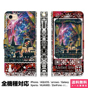 @Ή X}zP[X 蒠^ iPhone 17 16 15 14 13 12 11 Air SE Pro Max Plus Xperia AQUOS Galaxy P[X Jo[ brains ꐯɊ肢߂ eNX`[  L  ꂢ G fUC CXg  