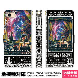 @Ή X}zP[X 蒠^ iPhone 17 16 15 14 13 12 11 Air SE Pro Max Plus Xperia AQUOS Galaxy P[X Jo[ brains ꐯɊ肢߂  L  ꂢ G fUC CXg  ꐯ ϗ D