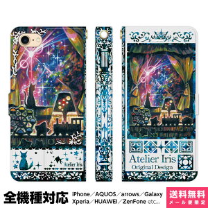 @Ή X}zP[X 蒠^ iPhone 17 16 15 14 13 12 11 Air SE Pro Max Plus Xperia AQUOS Galaxy P[X Jo[ brains ꐯɊ肢߂ n u[ L  ꂢ G fUC CXg  ꐯ 