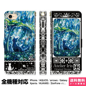 @Ή X}zP[X 蒠^ iPhone 17 16 15 14 13 12 11 Air SE Pro Max Plus Xperia AQUOS Galaxy P[X Jo[ brains ƉJh  L  킢 G fUC CXg J Jh ACtH AC