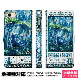 @Ή X}zP[X 蒠^ iPhone 17 16 15 14 13 12 11 Air SE Pro Max Plus Xperia AQUOS Galaxy P[X Jo[ brains ƉJh n u[ L  킢 G fUC CXg J Jh ACt