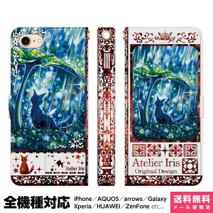 @Ή X}zP[X 蒠^ iPhone 17 16 15 14 13 12 11 Air SE Pro Max Plus Xperia AQUOS Galaxy P[X Jo[ brains ƉJh n bh L  킢 G fUC CXg J Jh ACt