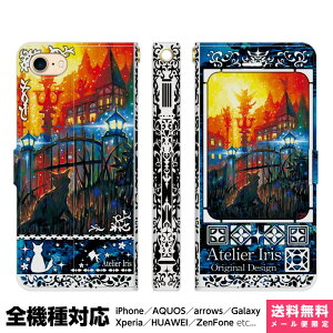 @Ή X}zP[X 蒠^ iPhone 17 16 15 14 13 12 11 Air SE Pro Max Plus Xperia AQUOS Galaxy P[X Jo[ brains Nɉɗ eNX`[  L  ꂢ G fUC CXg [Ă 