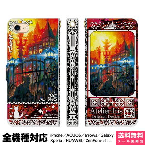 @Ή X}zP[X 蒠^ iPhone 17 16 15 14 13 12 11 Air SE Pro Max Plus Xperia AQUOS Galaxy P[X Jo[ brains Nɉɗ eNX`[  L  ꂢ G fUC CXg [Ă 