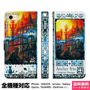 @Ή X}zP[X 蒠^ iPhone 17 16 15 14 13 12 11 Air SE Pro Max Plus Xperia AQUOS Galaxy P[X Jo[ brains Nɉɗ n u[ L  ꂢ G fUC CXg [Ă E 