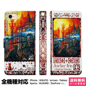 @Ή X}zP[X 蒠^ iPhone 17 16 15 14 13 12 11 Air SE Pro Max Plus Xperia AQUOS Galaxy P[X Jo[ brains Nɉɗ n bh L  ꂢ G fUC CXg [Ă E 