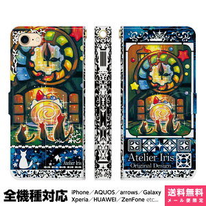 @Ή X}zP[X 蒠^ iPhone 17 16 15 14 13 12 11 Air SE Pro Max Plus Xperia AQUOS Galaxy P[X Jo[ brains 3̂ eNX`[  L  킢 G fUC CXg y P[L