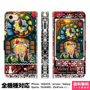 @Ή X}zP[X 蒠^ iPhone 17 16 15 14 13 12 11 Air SE Pro Max Plus Xperia AQUOS Galaxy P[X Jo[ brains 3̂ eNX`[  L  킢 G fUC CXg y P[L