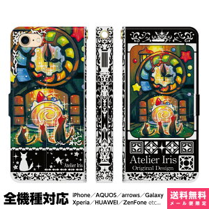 @Ή X}zP[X 蒠^ iPhone 17 16 15 14 13 12 11 Air SE Pro Max Plus Xperia AQUOS Galaxy P[X Jo[ brains 3̂  L  킢 G fUC CXg y P[L XC[c e