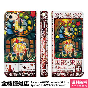 @Ή X}zP[X 蒠^ iPhone 17 16 15 14 13 12 11 Air SE Pro Max Plus Xperia AQUOS Galaxy P[X Jo[ brains 3̂ n bh L  킢 G fUC CXg y P[L X