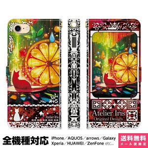 @Ή X}zP[X 蒠^ iPhone 17 16 15 14 13 12 11 Air SE Pro Max Plus Xperia AQUOS Galaxy P[X Jo[ brains IWȋC eNX`[  L  킢 G fUC CXg IW 