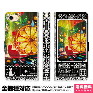 @Ή X}zP[X 蒠^ iPhone 17 16 15 14 13 12 11 Air SE Pro Max Plus Xperia AQUOS Galaxy P[X Jo[ brains IWȋC  L  킢 G fUC CXg IW ݂ Jt