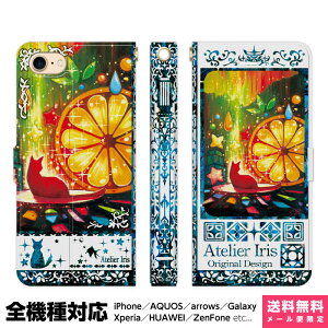 @Ή X}zP[X 蒠^ iPhone 17 16 15 14 13 12 11 Air SE Pro Max Plus Xperia AQUOS Galaxy P[X Jo[ brains IWȋC n u[ L  킢 G fUC CXg IW ݂