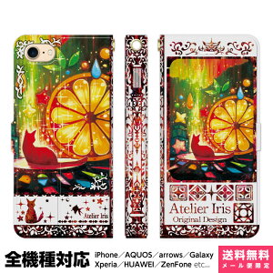 @Ή X}zP[X 蒠^ iPhone 17 16 15 14 13 12 11 Air SE Pro Max Plus Xperia AQUOS Galaxy P[X Jo[ brains IWȋC n bh L  킢 G fUC CXg IW ݂